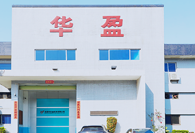 Dongguan Huaying Wins New Contract with Leading Drone Manufacturer
